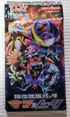 2026年最新】サン&ムーン 未開封パックの人気アイテム - メルカリ