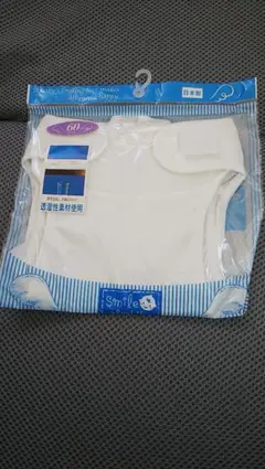 ニシキベビー新品未使用布おむつカバーオムツカバー