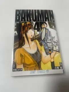 BAKUMAN バクマン 亜豆美保 デニーズコラボ クリアファイル - メルカリ