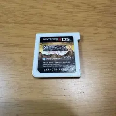 進撃の巨人2〜未来の座標〜　3DS