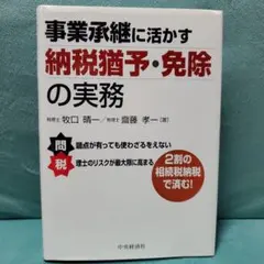 Benesse鉄緑会個別指導センター 東大2完問題集 数学 確率漸化式 編 裁断済】東大2完問題集 数学 確率漸化式 編 ベネッセ 鉄緑会 数学