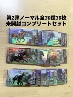 2026年最新】サラブレッドホースコレクション（第2弾）の人気アイテム