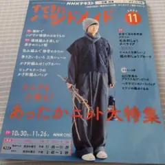 Item thumbnail for item cc7b3078-7e5e-4e47-b35e-1bbe8af9d2f0