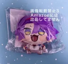 渡会雲雀　 にじまるっと ぬいぐるみ