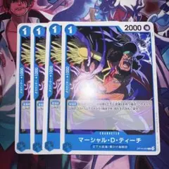マーシャル・D・ティーチ 4枚セット　プロモ マーシャル・D・ティーチ 4枚セット - メルカリ