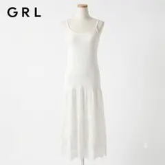 GRL レース裾 キャミソール ロングワンピース ティアード 綿混 裏地付き M