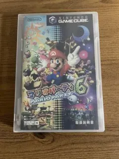 マリオパーティ6 ゲームキューブ