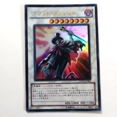 ブラッドメフィスト