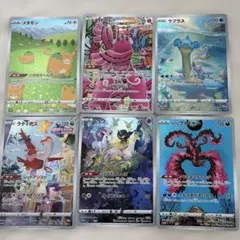 ミュウツーEX：スペシャルジャンボカードパック「MミュウツーEX