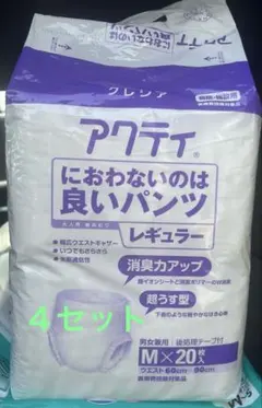 クレシア アクティ におわないのは良いパンツ レギュラー M 20枚　４袋セット