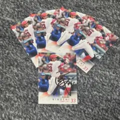 Topps2023 147 菊池涼介 5枚限定 レッドパラレル 1stナンバー Topps2023 147 菊池涼介 5枚限定 レッドパラレル 1stナンバー