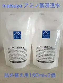 松山油脂 アミノ酸浸透水 詰替用 2個セット - メルカリ