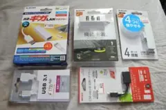 有線LANアダプター / USBハブ など5点。