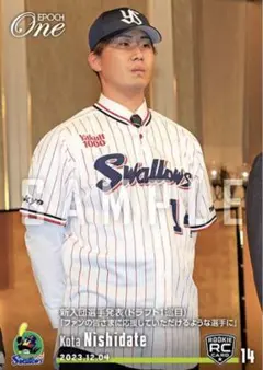 2025年最新】西舘昂汰の人気アイテム - メルカリ