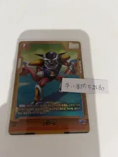 フュージョンワールド　神龍への願い　フリーザ　ビジュアルパラレル