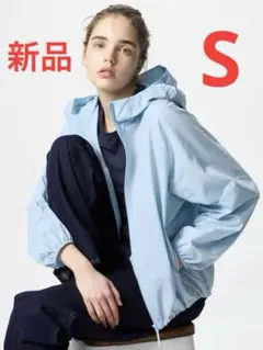 新品　ユニクロ　ポケッタブルUVカットパーカ　Sサイズ　60ライトブルー