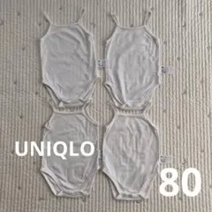 UNIQLO キャミソールメッシュロンパース　80 ホワイト　4枚