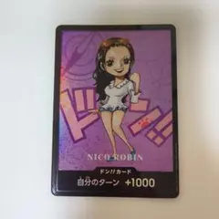 ニコ・ロビン プレミアムカードコレクション -熊本県スペシャル-ドン