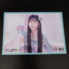 Item thumbnail for item 85f094b7-ffaa-464b-b3af-6c7f69bb72fc