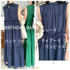 バースデーバッシュ リボン付き フリル レース ティアードワンピース紺 ネイビー