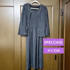 SPECCHIO ニットアンサンブル　40