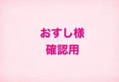 オレンジ、レッド系 ドライフラワーガーランド