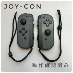 Nintendo Switch ジョイコン グレー 黒 ニンテンドー　純正品