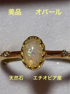 天然石のチャームc41 エチオピアオパール - メルカリ