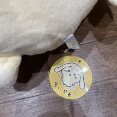 ✴︎タグ付き✴︎ちいかわ 垂れ耳なうさぎ 超BIGぬいぐるみ 約45cm