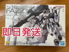 2026年最新】MG 1/100 FAZZ Ver.Ka プラモデル の人気アイテム - メルカリ