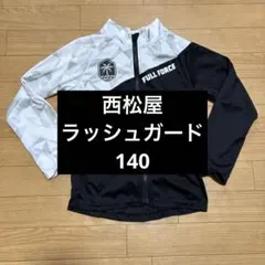 キッズ　ラッシュガード　140 西松屋　エルフィンドール