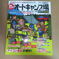 Item thumbnail for item 5642a28c-717d-4ed1-9ae5-d1a306e18cf2