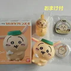 【おまけ付き】ちいかわフレンズ4 うさぎ ラムネ 箱付き・ガムなし