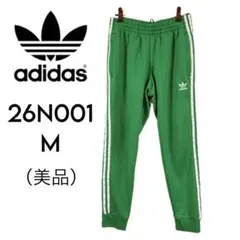 【美品】adidas SSTトラックパンツ 緑 M 人気定番 ストリート映え 春
