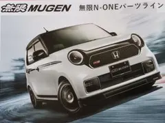 2026年最新】無限HONDAの人気アイテム - メルカリ