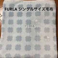 FURLA シングルサイズ毛布 フルラ毛布