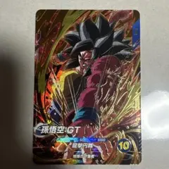 2026年最新】ドラゴンボールスーパーダイバーズ gdr 孫悟空の人気