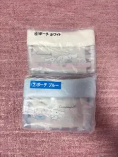 当たりくじ シナモン ポーチ 2個セット