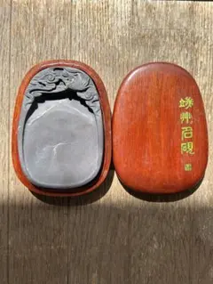 高級品 麻子坑硯 菊花柄 端渓三大名坑 硯 書道 生産終了品 廃盤品 未