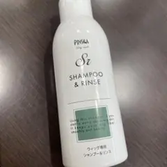 ウィッグ専用シャンプーリンスイン