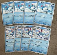 ポケモンカード　マリルとマリルリ　8枚