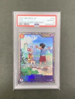 2026年最新】ウタ フラッグシップ psa10の人気アイテム - メルカリ