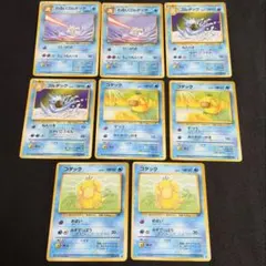 旧裏 コダック ゴルダック わるいコダック 8枚まとめ