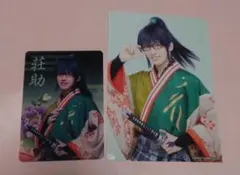 Item thumbnail for item 51ec2ddd-5933-4797-9890-60c6cd075b00