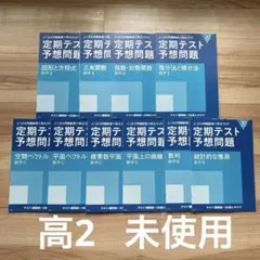 進研ゼミ高校講座まとめ売り高1 高2 公式】進研ゼミ高校講座 | 【英語】ねぇねぇ、5W1Hを押さえる