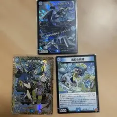 デュエルマスターズ ブルーインパルス スクラブフェアリーシークレット