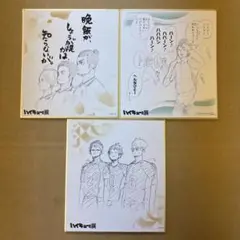 超美品　片岡鶴太郎直筆サイン色紙　 落款印付き Yahoo!オークション - 片岡鶴太郎さんの直筆サイン色紙z