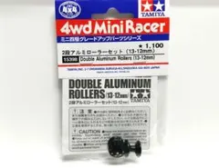 2026年最新】ミニ四駆 ローラー アルマイトの人気アイテム - メルカリ
