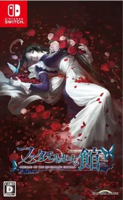ファタモルガーナの館 -DREAMS OF THE REVENANTS EDI…