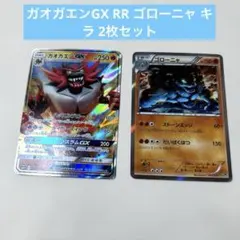 2026年最新】ポケモンカード まとめ売り gxの人気アイテム - メルカリ